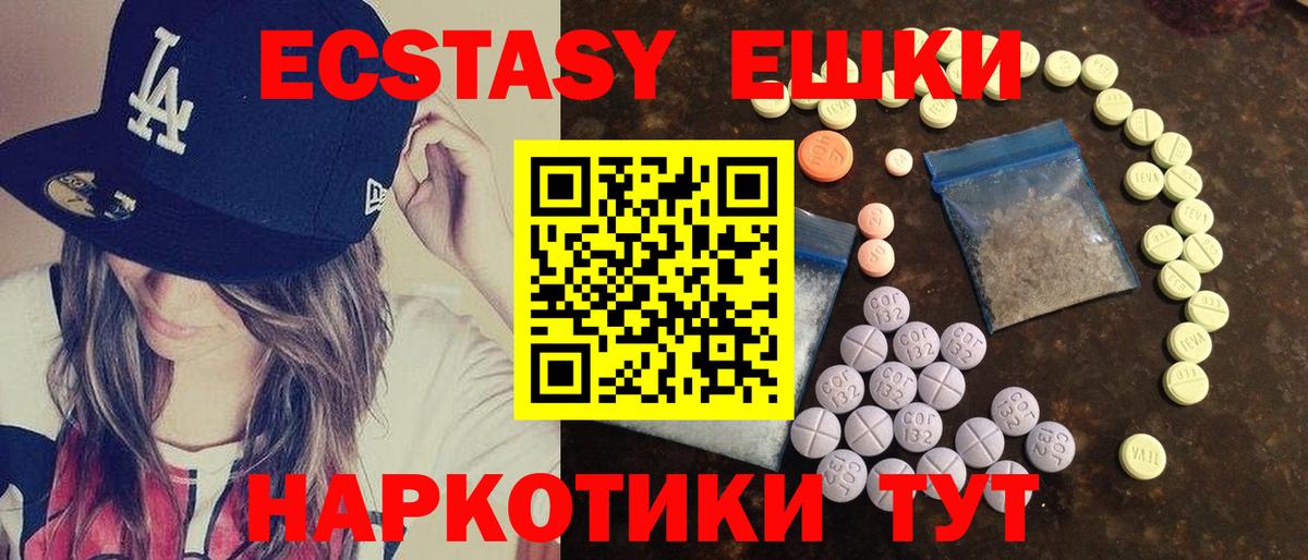 ЭКСТАЗИ бентли Зеленокумск