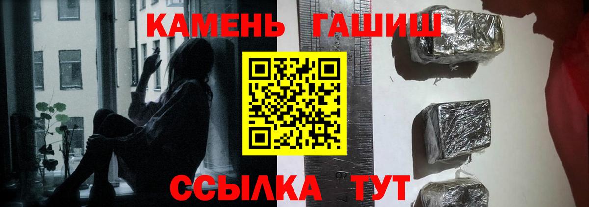 Гашиш ice o lator Зеленокумск