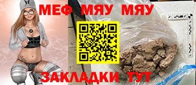 бутик Лесосибирск