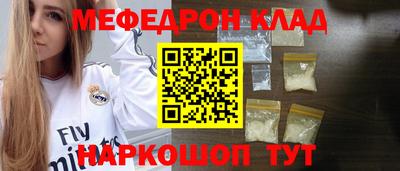 бутик Лесосибирск