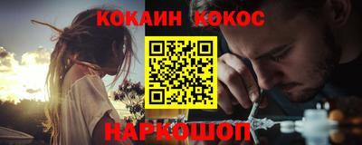 бутик Лесосибирск