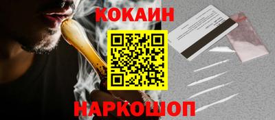 бутик Лесосибирск