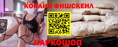 бутик Лесосибирск