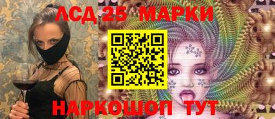 гашик Ливны