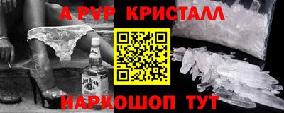 гашик Ливны