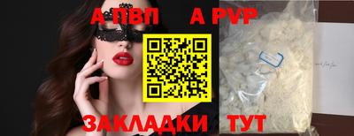 бутик Лесосибирск