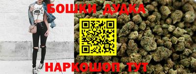 бутик Лесосибирск
