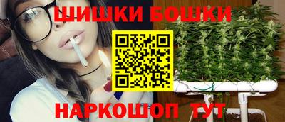 бутик Лесосибирск
