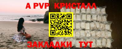 гашик Ливны