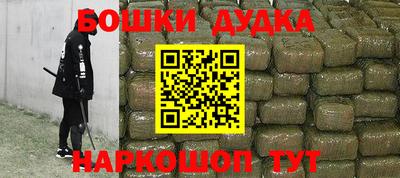 гашик Ливны