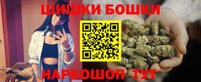 гашик Ливны