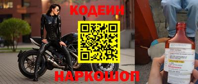 бутик Лесосибирск