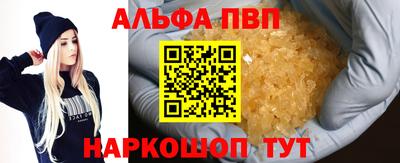 бутик Лесосибирск
