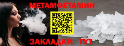 гашик Ливны