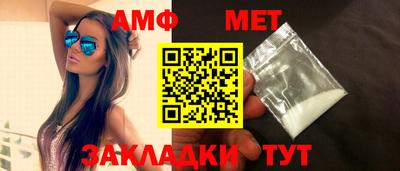 гашик Ливны