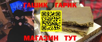 бутик Лесосибирск