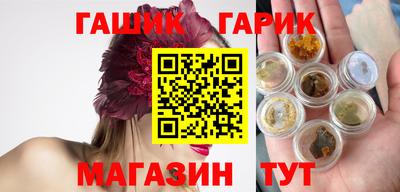 бутик Лесосибирск