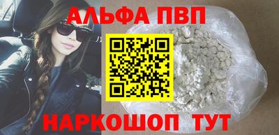 гашик Ливны