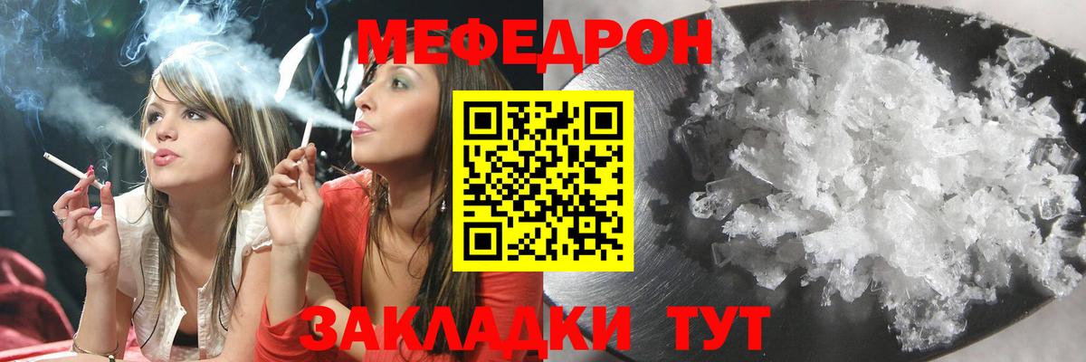 COCAIN Зеленокумск
