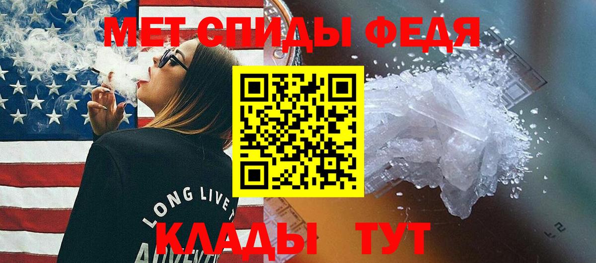 Первитин Декстрометамфетамин 99.9%  Вход с VPN  Зеленокумск  Первитин Декстрометамфетамин 99.9% 
