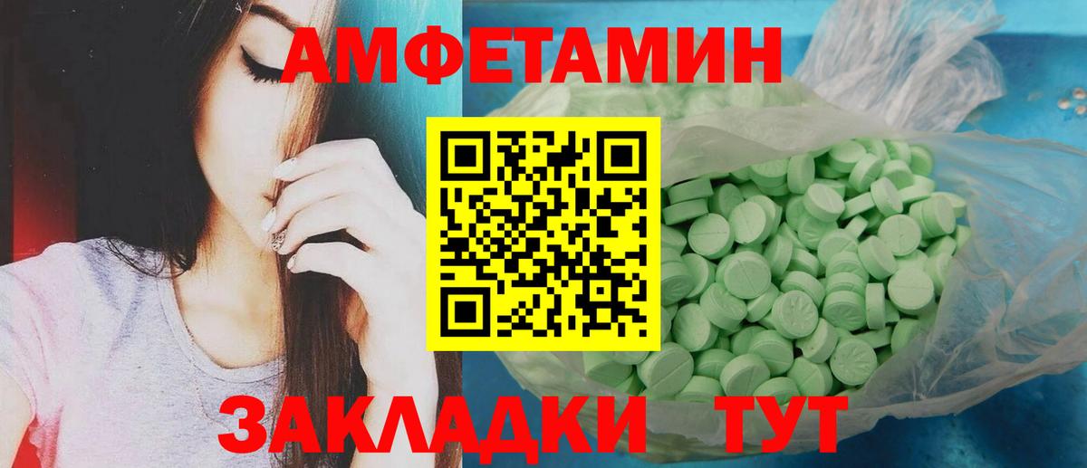 Первитин кристалл Зеленокумск