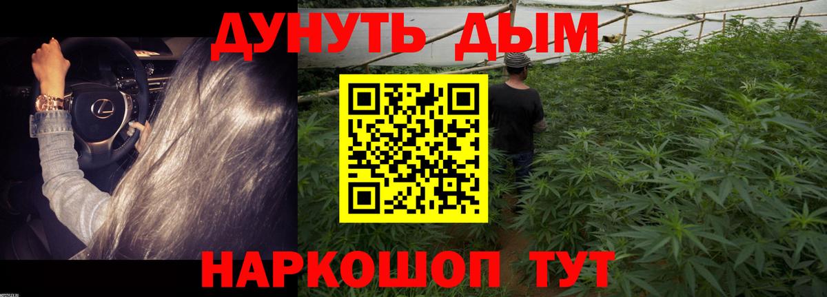 Марихуана LSD WEED  Бошки Шишки гибрид  Зеленокумск  Вход с VPN 